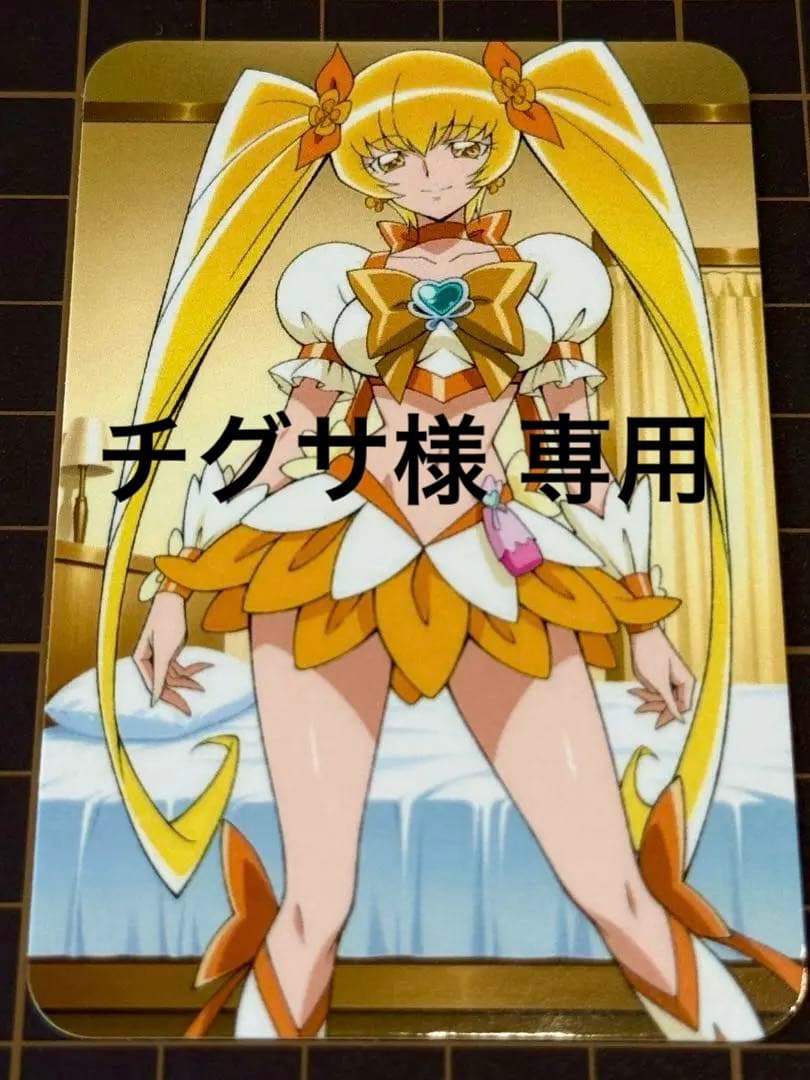 チグサ様 リクエスト5点