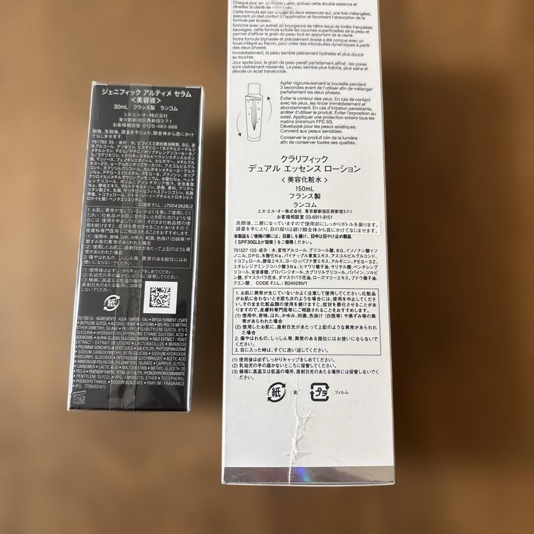 LANCOME ジェニフィック & クラリフィック セット