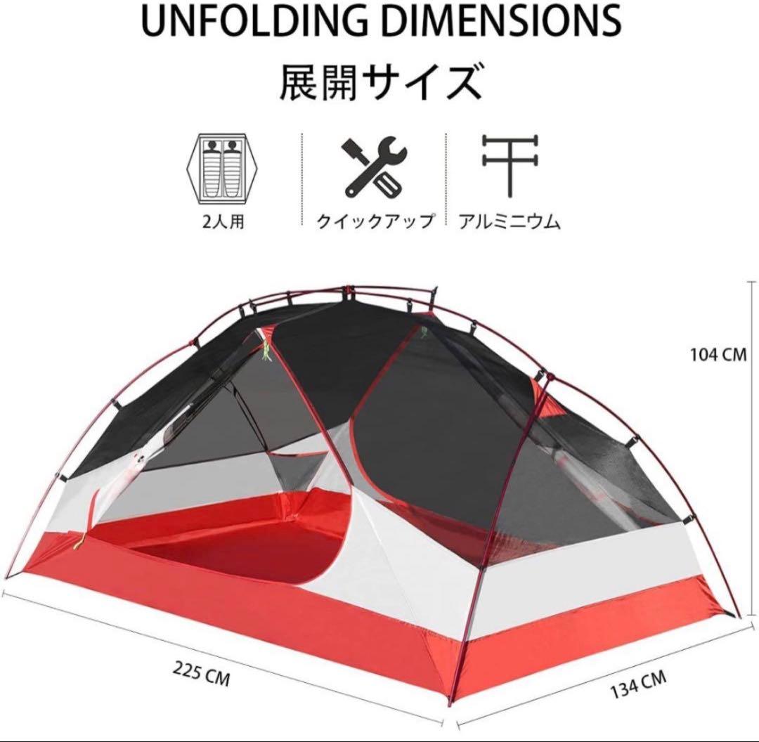 テント 2人用 ツーリングテントソロテント SoulNature キャンプテント