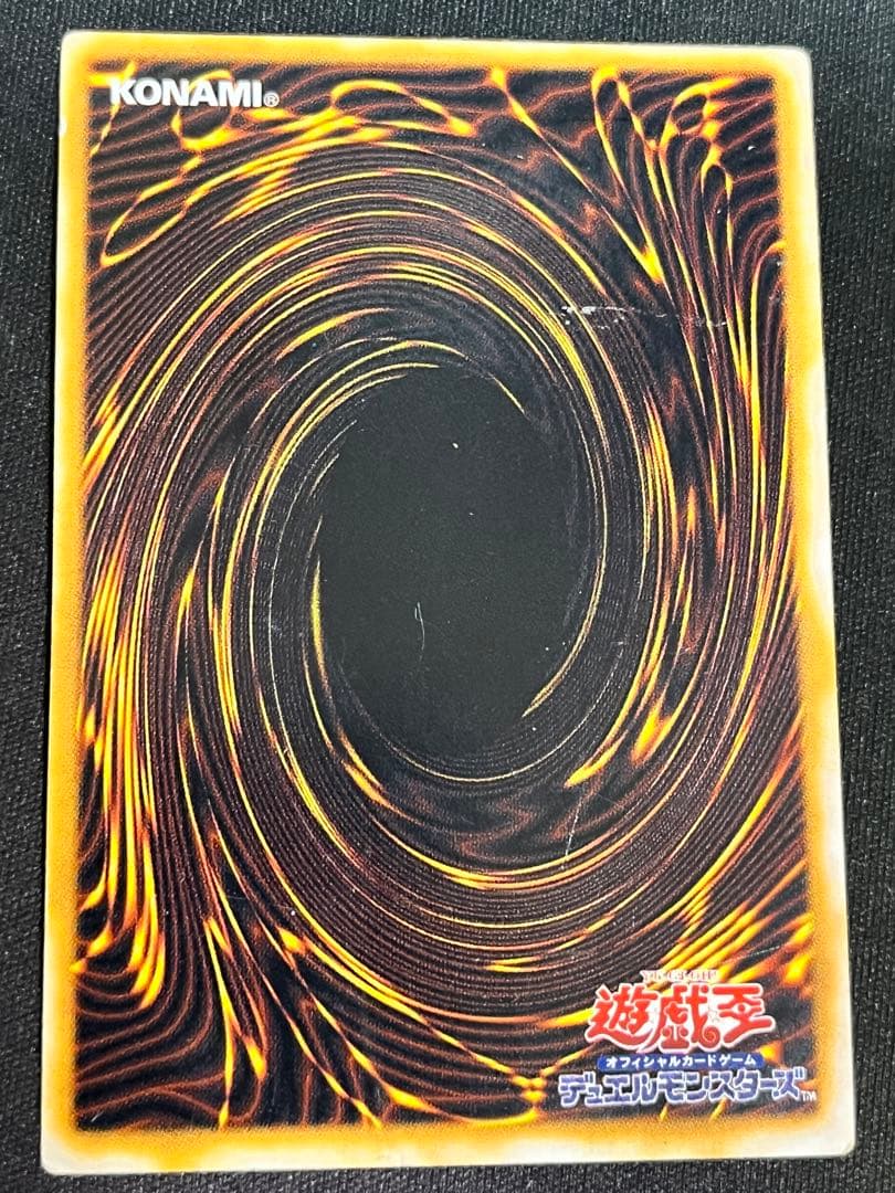 【エラーカード】　初期　聖なるバリアミラーフォース