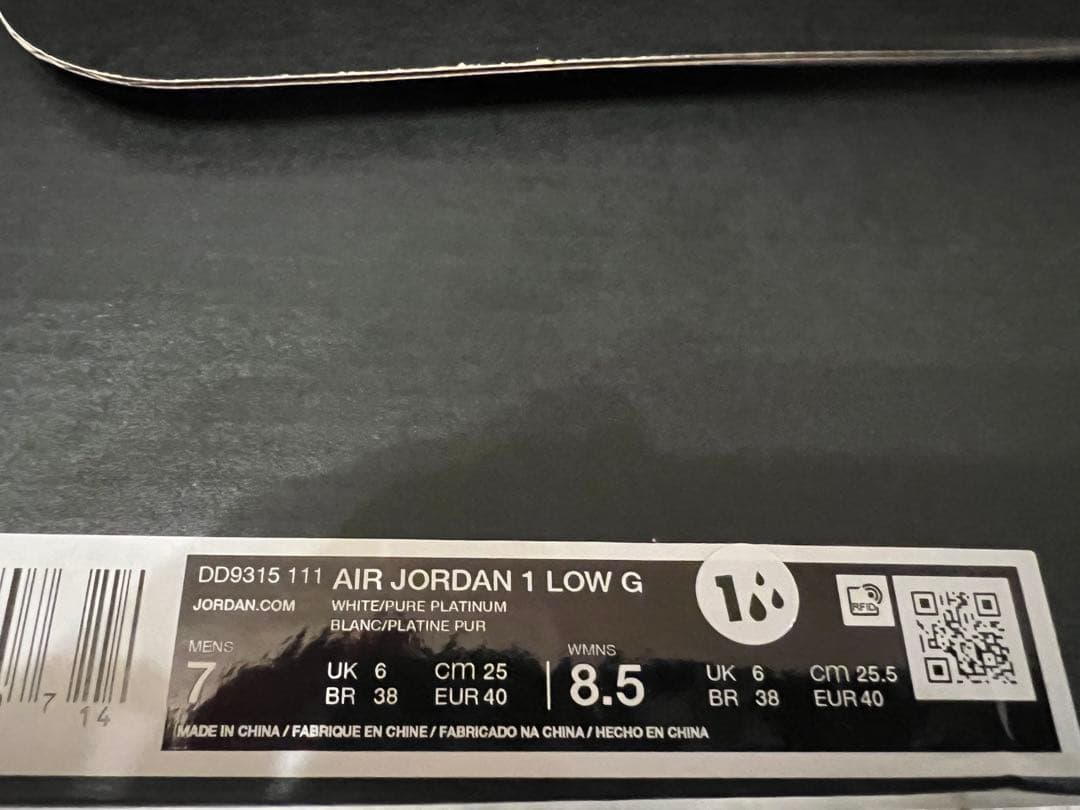 エアジョーダン1 LOW