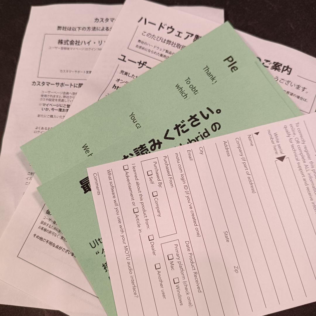 動作確認⭕️ 価格交渉⭕️ MOTU UltraLite mk3 Hybrid