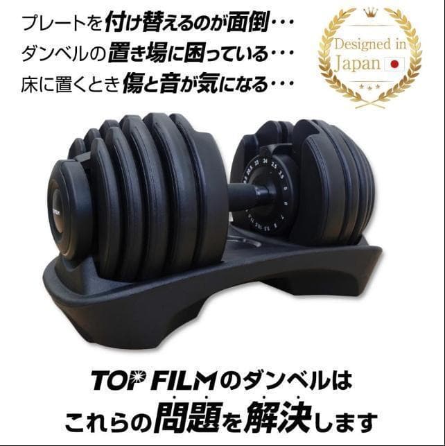 ダンベル 可変式ダンベル 24kg アジャスタブル ダンベルセット 2663
