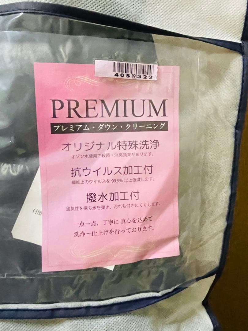 たか　ダウンベスト モンクラー　サイズ2 限定40着