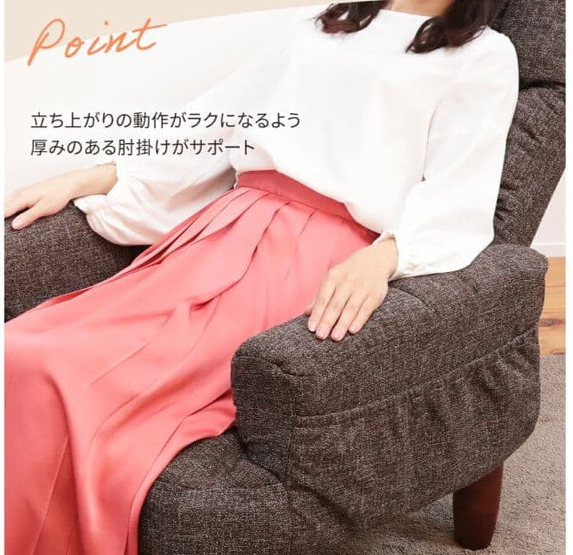 最終値下げ 美品 テレビが見やすいルームチェア 座椅子 脚付き カバー付き