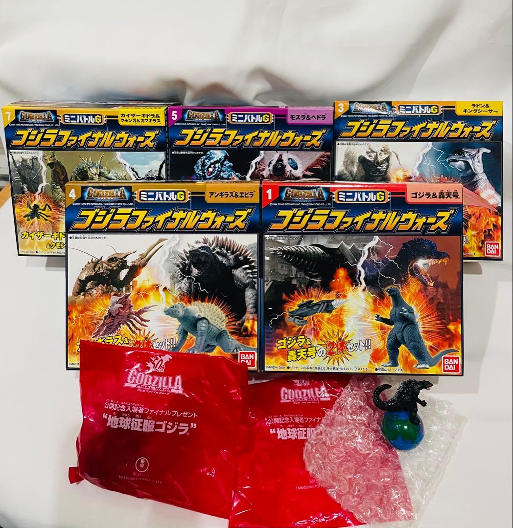 ゴジラファイナルウォーズ 5個セット　ミニバトルG 地球征服ゴジラ公開記念