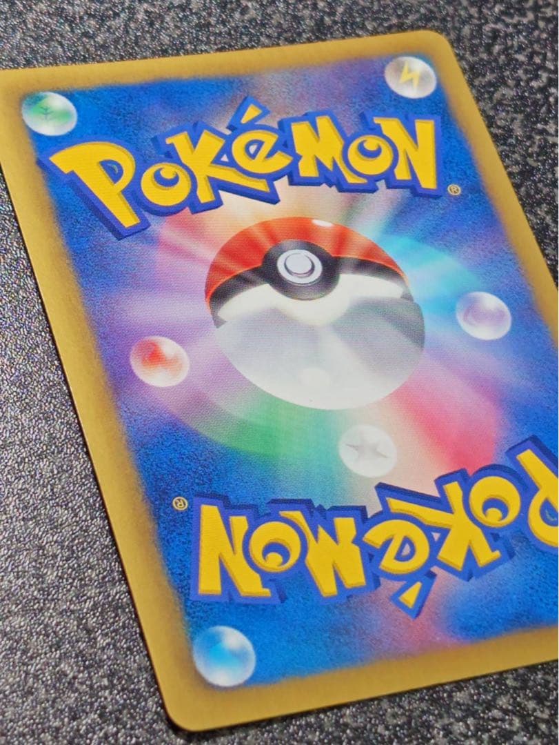 ピカチュウ 15th 229/BW-P プロモ