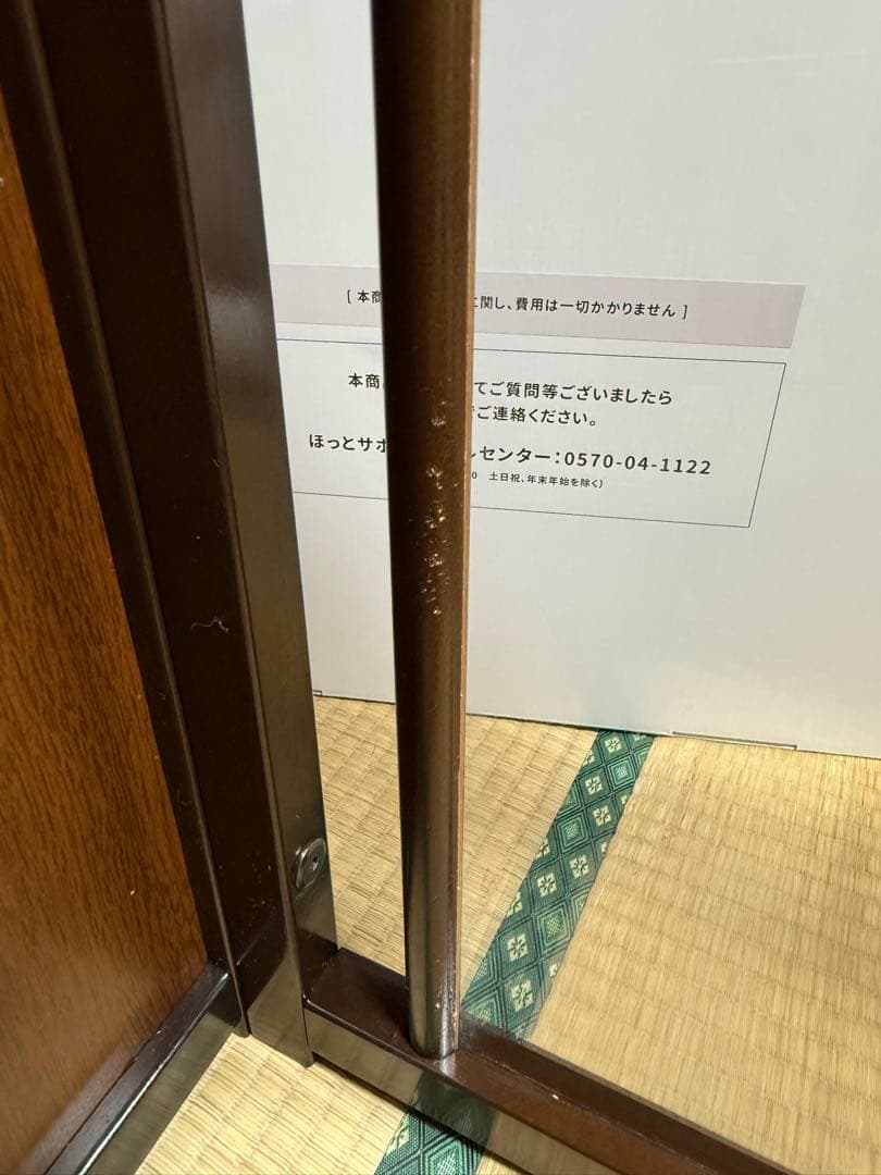 ペッツファーストオリジナルサークル　レギュラー　アクリルタイプ　ダークブラウン