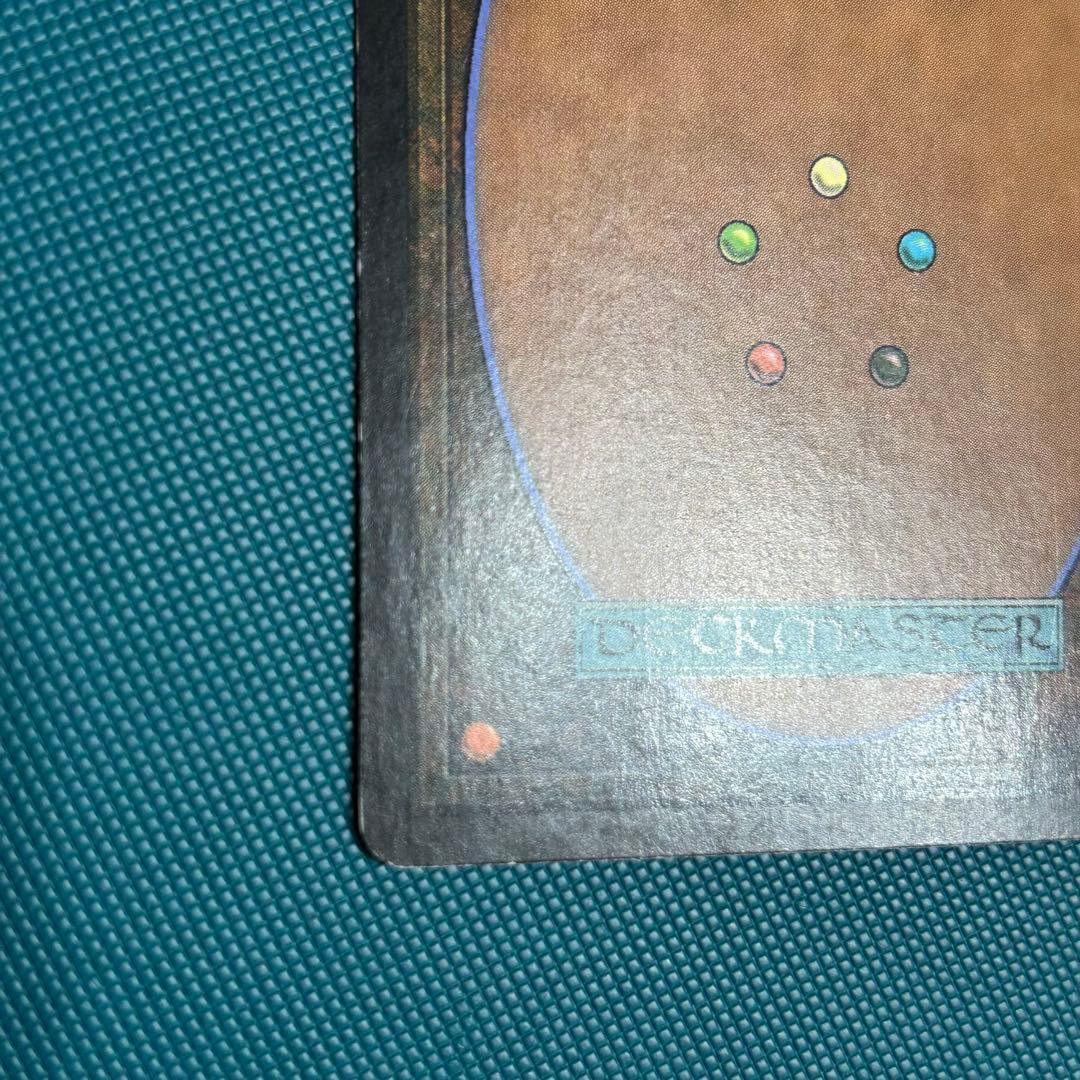 【日本語Foil】《ラースのドラゴン/Rathi Dragon》[9ED]