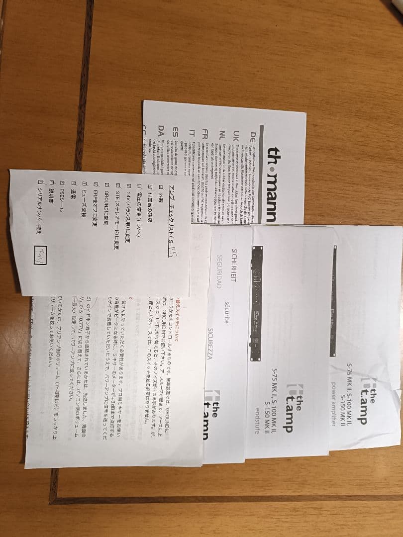 Thomann S-75 mk2 トーマン パワーアンプ【動作確認OK】