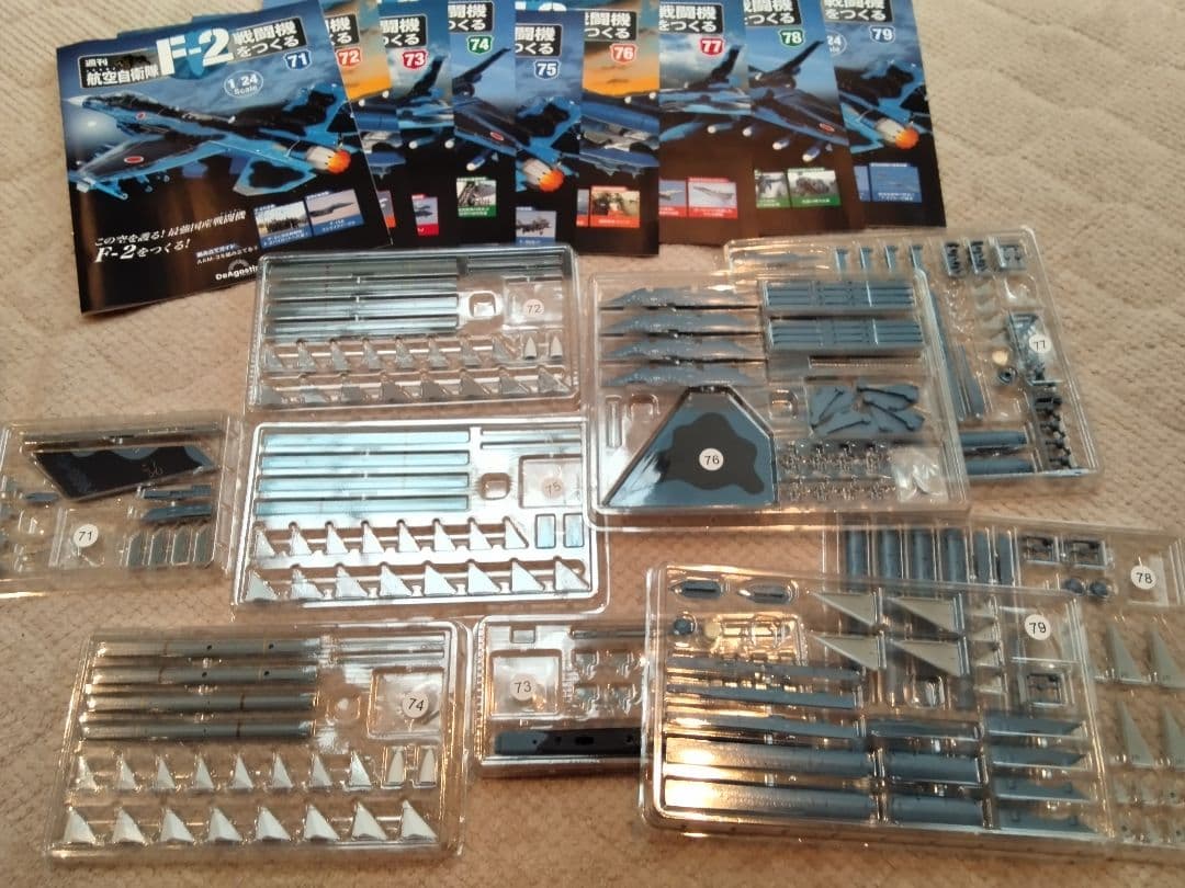 ディアゴスティーニ　F2戦闘機をつくる　創刊号〜最終100巻【全巻未開封】