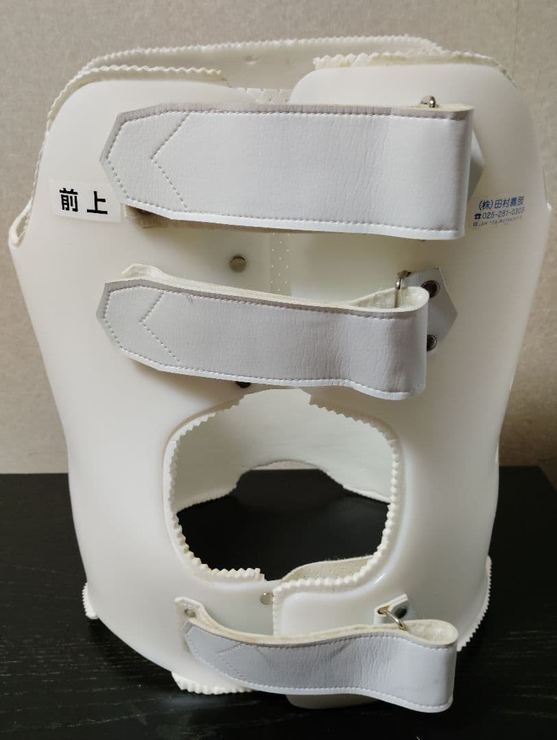 医療用コルセット(硬性)　胸腰仙椎装具　体幹装具