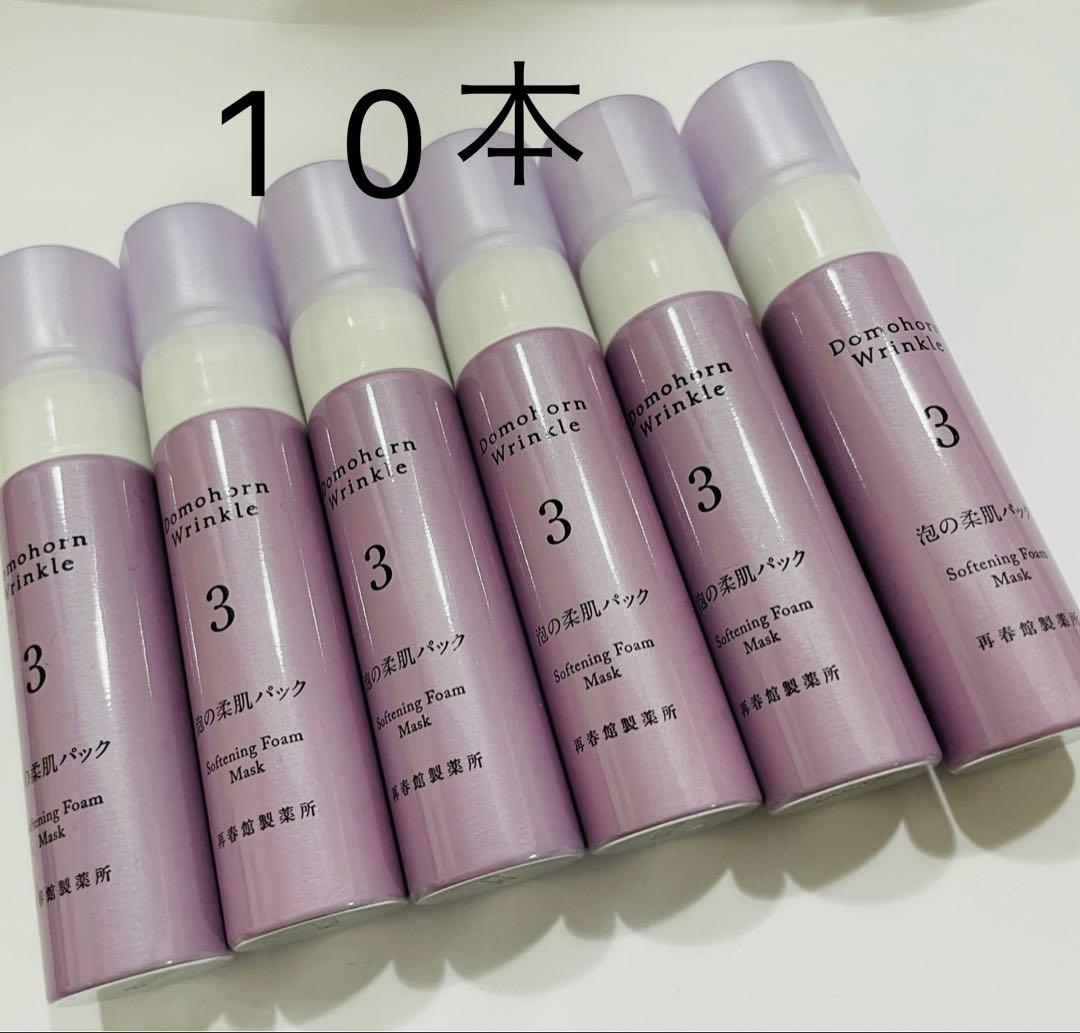 ドモホルンリンクル　泡の柔肌パック