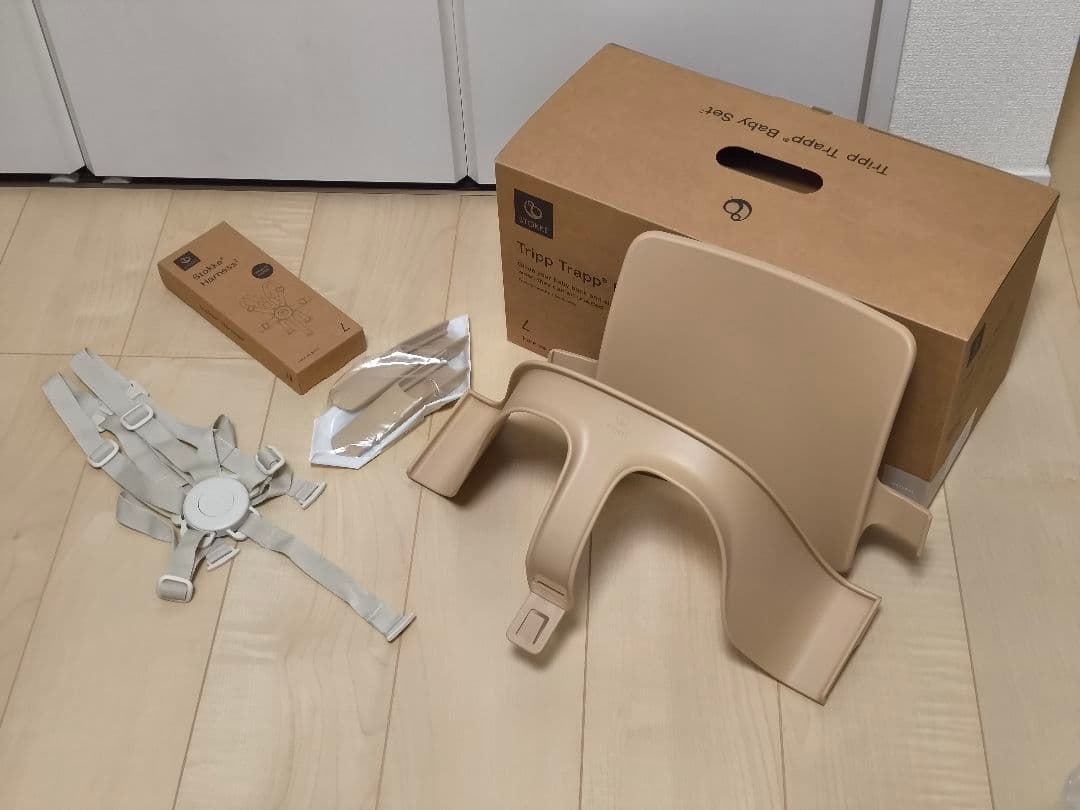 m*e様 ストッケ トリップトラップ ベビーセット ハーネス 2 ナチュナル S