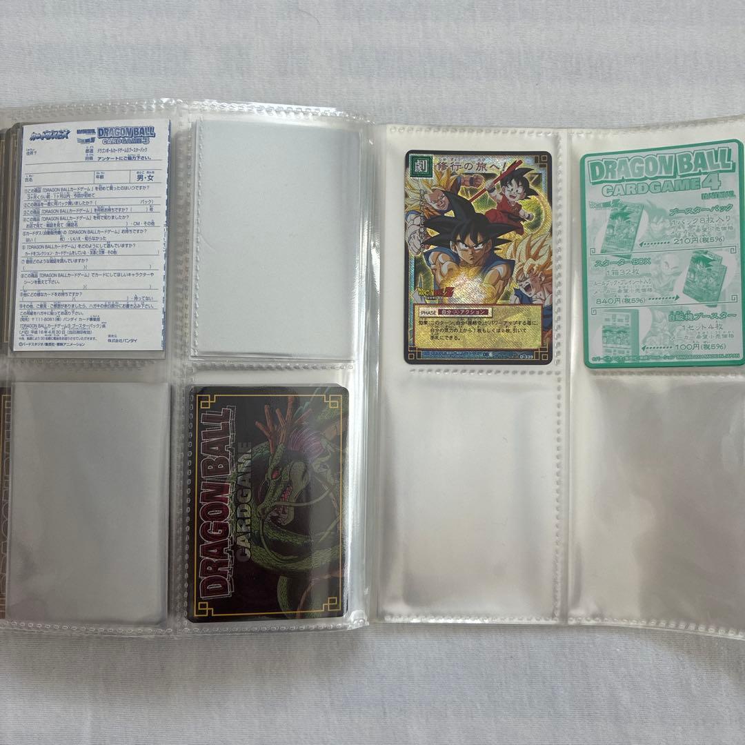 ドラゴンボールZカードゲーム　ブースターパック