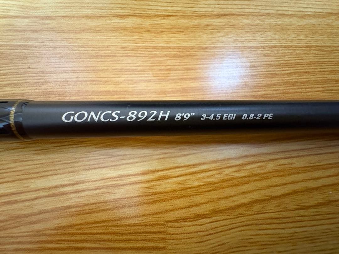 【ペンキ屋さん専用】ヌーボカラマレッティー GONCS-892H