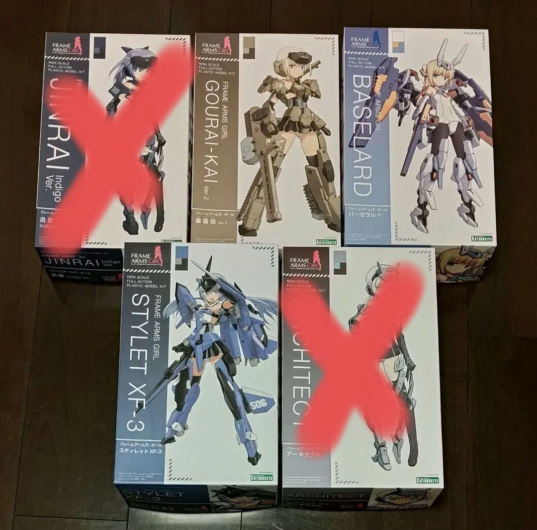 コトブキヤ フレームアームズ・ガール 3体セット ばら売り可