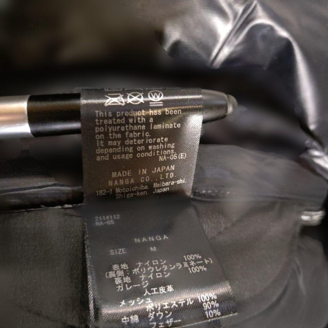 ⭐試着のみ⭐NANGA ENGINEERED GARMENTS ダウンジャケット