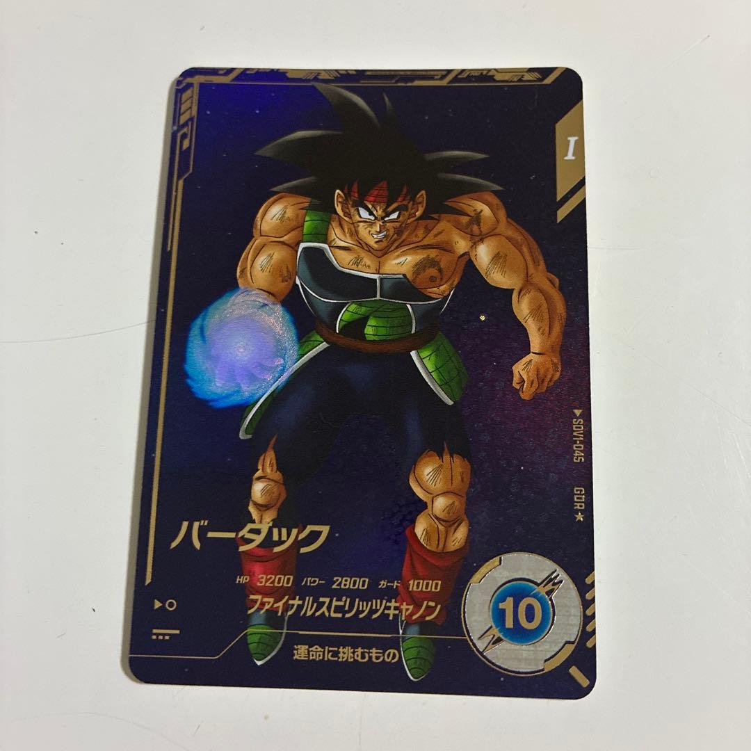 バーダック スーパードラゴンボールヒーローズカード
