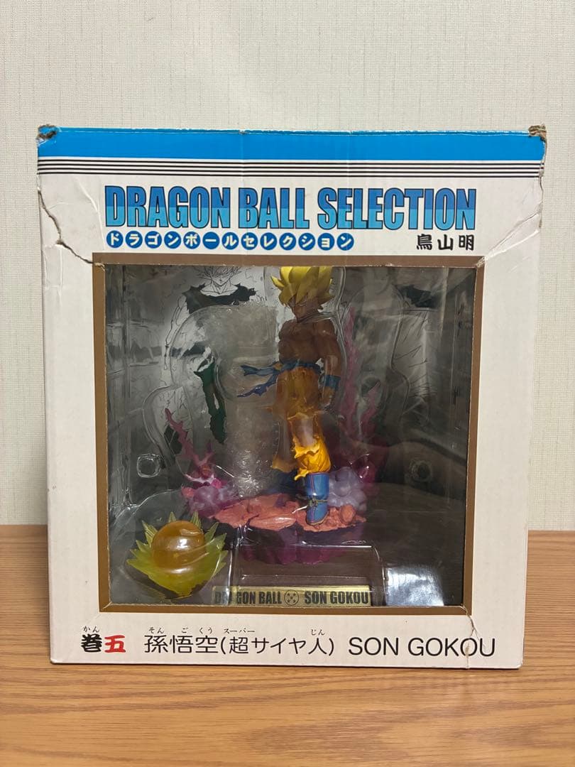 DRAGON BALL ドラゴンボールセレクション 巻五 孫悟空(超サイヤ人)