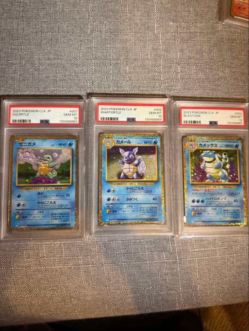 【全てPSA10 9連番】ポケモンカードclassic 御三家