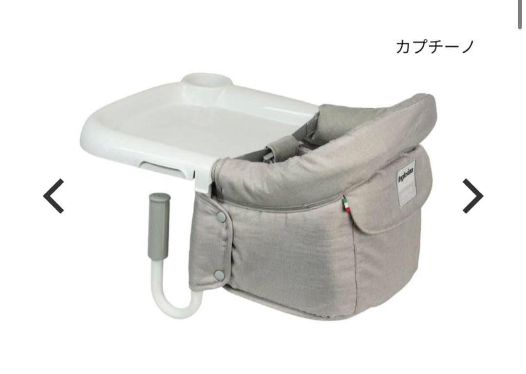 【未使用】イングリッシーナファスト　ベビーチェア品