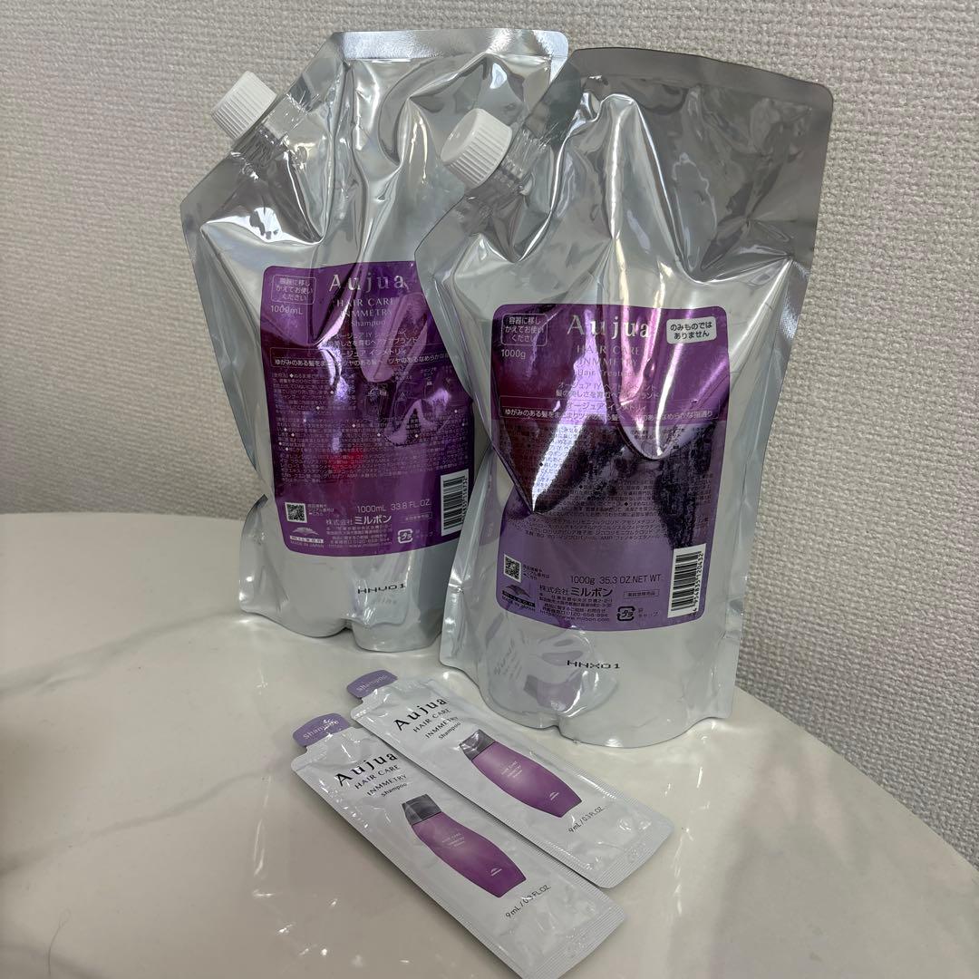 Aujua インメトリィ シャトリ1L＋トラベルサイズシャンプー2個セット