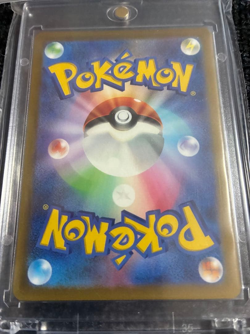 白熱のアルカナ コンプリートセット