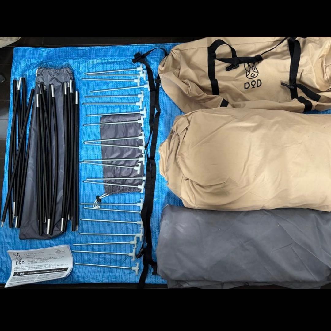 DOD カマボコテントソロTC