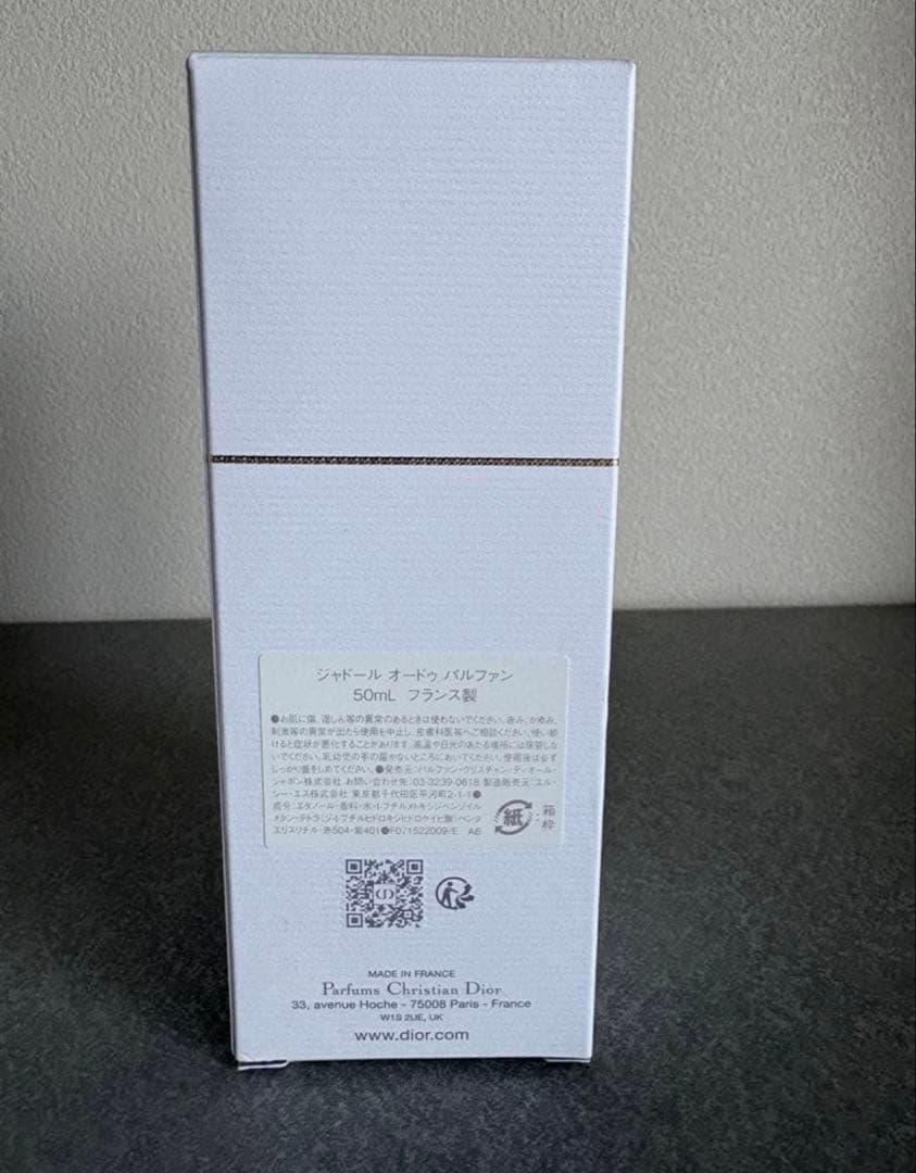 ジャドール オードゥ パルファン