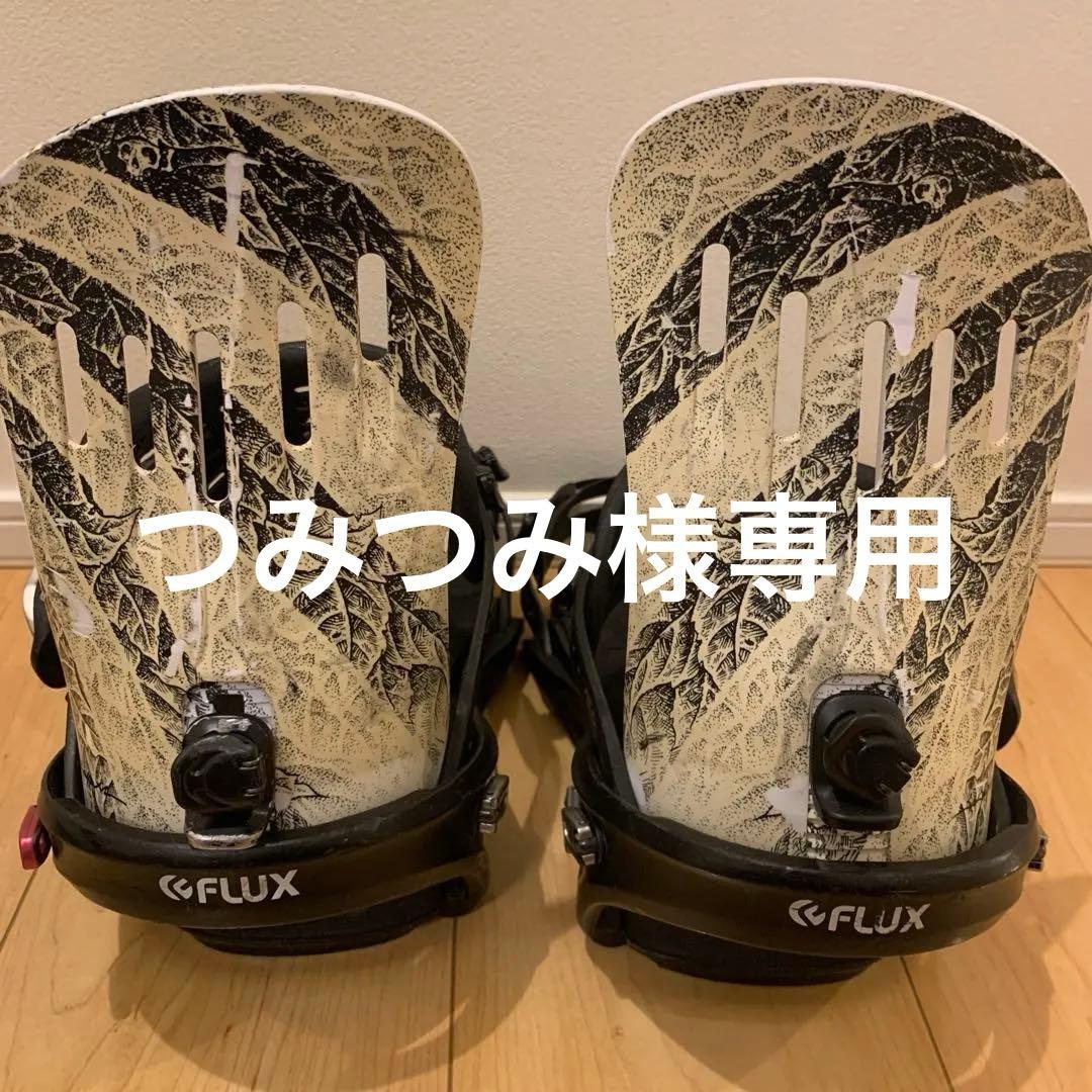 flux 限定カラー　サイズM