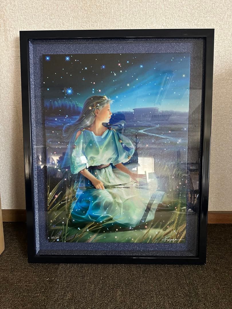 KAGAYA 「ヴァーゴ」乙女座