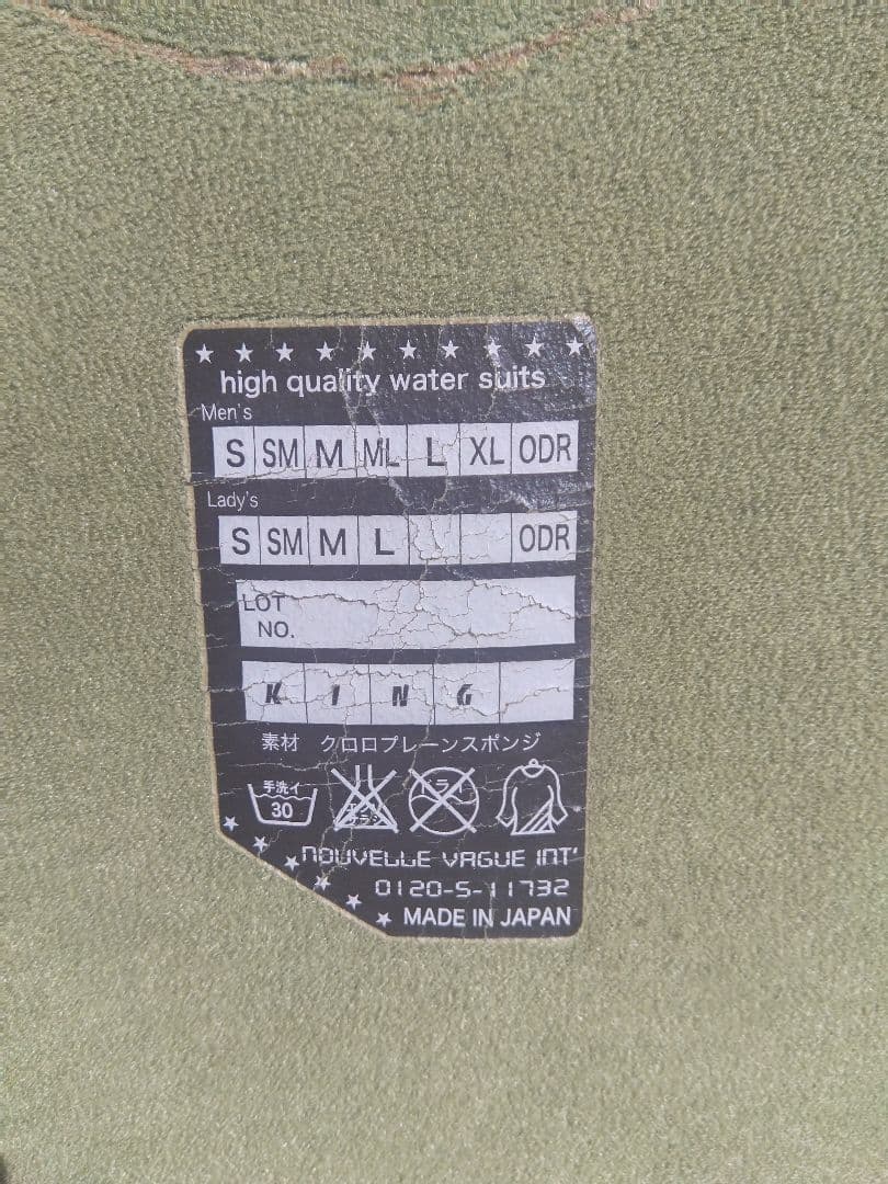 エアタイト　ネックエントリー　セミドライ　М〜ML程度 ウェットスーツ　リング付