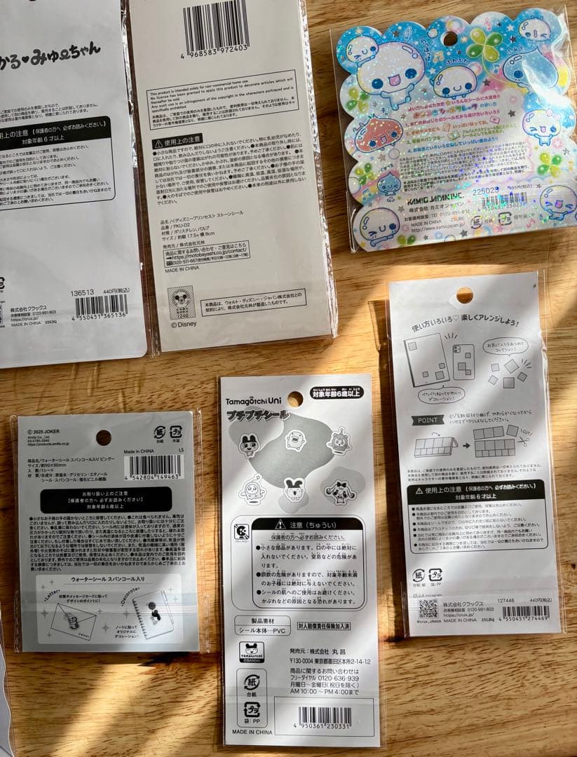 【ボンボンドロップシール】【コットンパフィ】サンリオ・その他20点シールセット