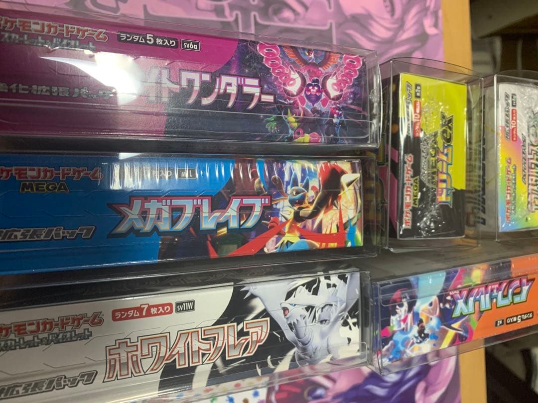 ポケモンカードBOXまとめ売り