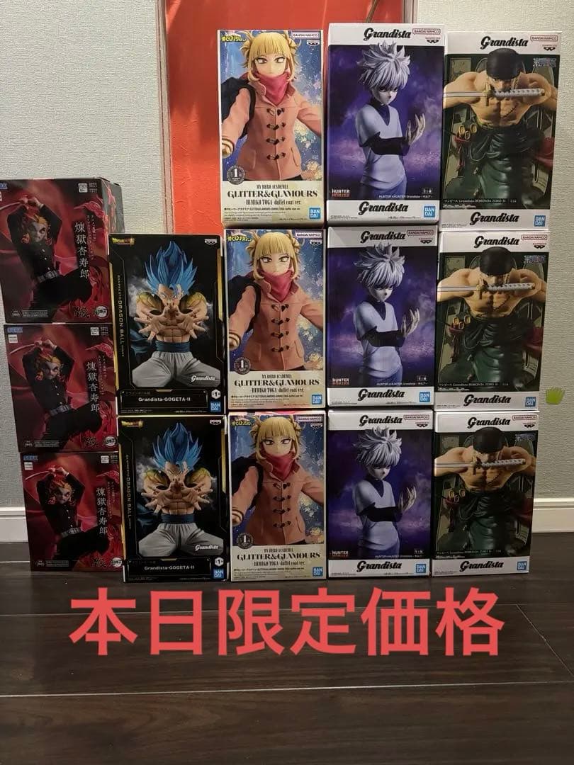 Grandista ゾロ　キルアトガヒミコ　ゴジータII 14個まとめ売りセット