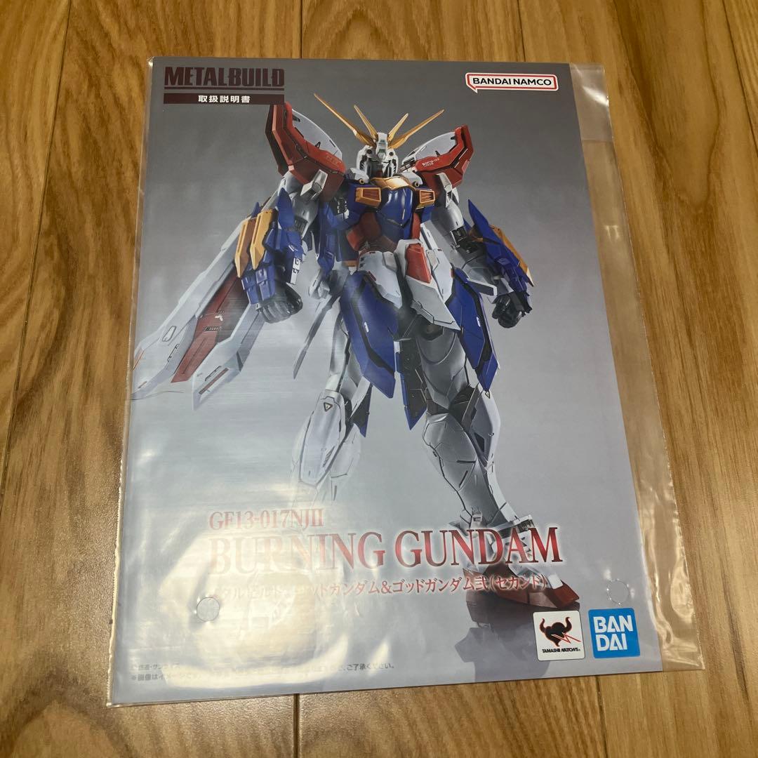 【検品】2次L BUILD ゴッドガンダム＆ゴッドガンダム弐（セカンド）