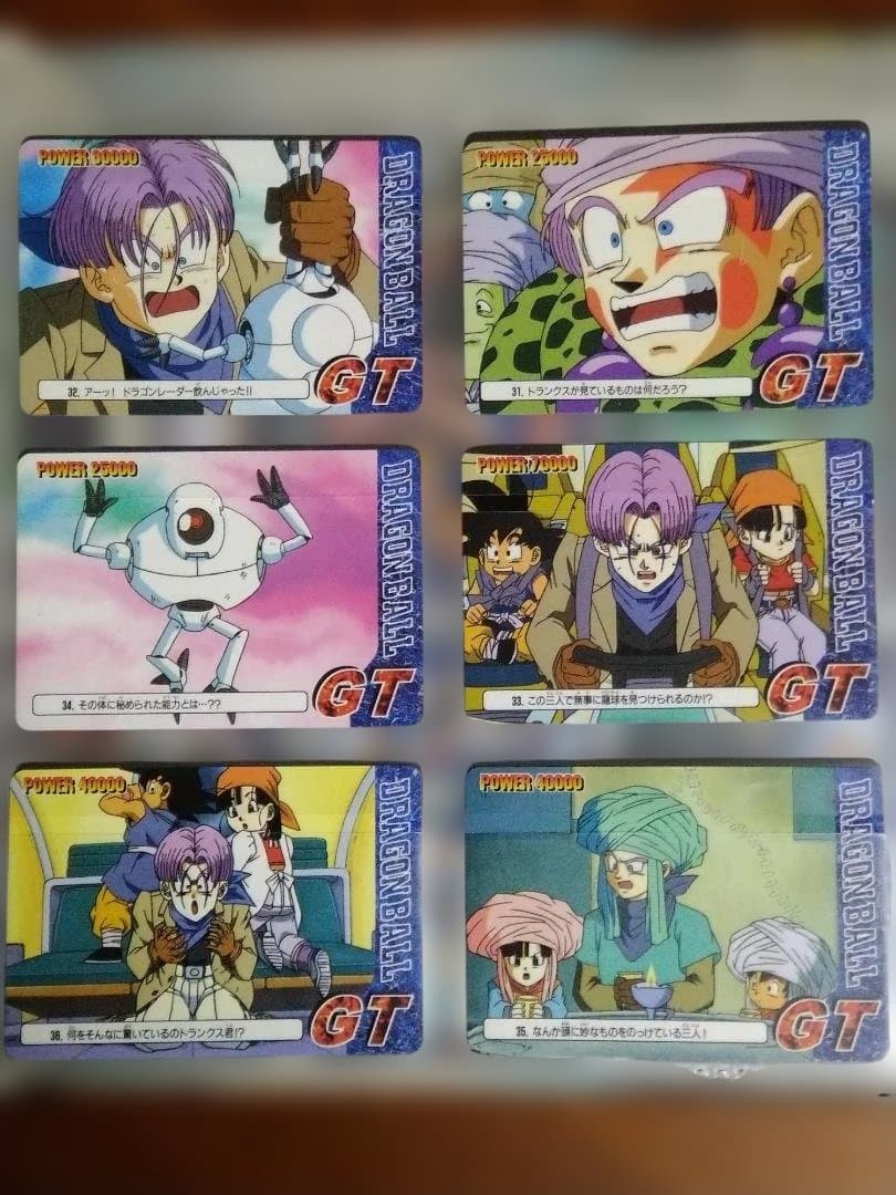 ドラゴンボールGT/PPカード アマダ