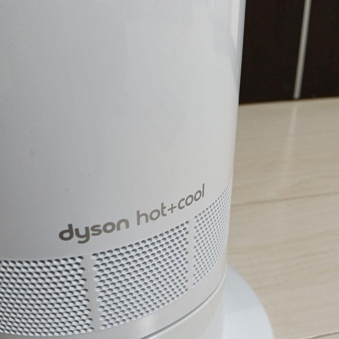 【美品】Dyson　AM09　hot＋cool ダイソン　2024年製