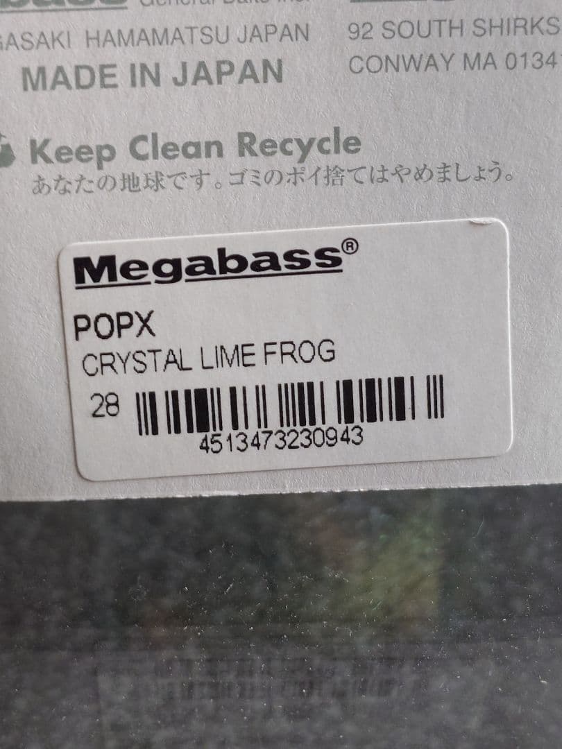 メガバス ito ポップX クリスタルライムフロッグ 新品未開封