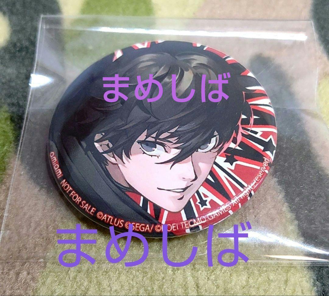 【ペルソナ5】主人公/ジョーカー あみあみ 缶バッジ