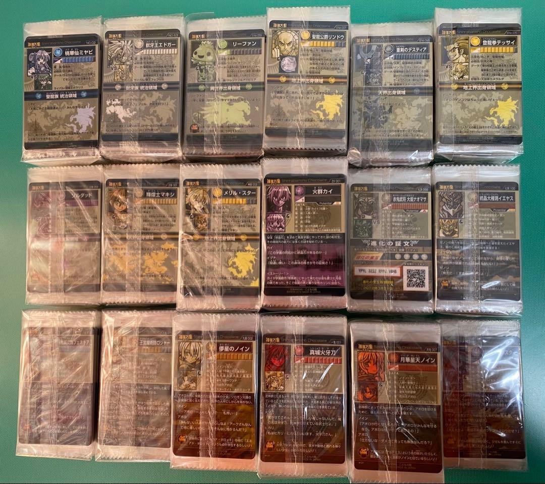 神羅万象カード　まとめ売り⑨約700種700枚 聖龍王サイガなど