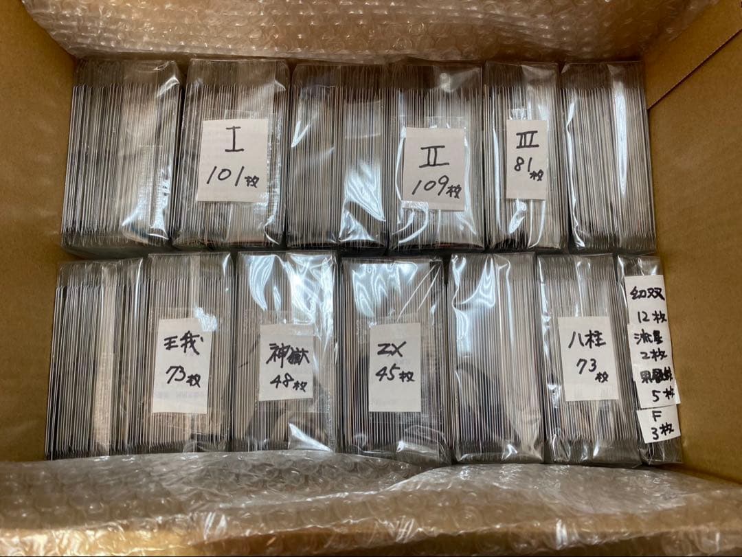 神羅万象カード　まとめ売り⑨約700種700枚 聖龍王サイガなど