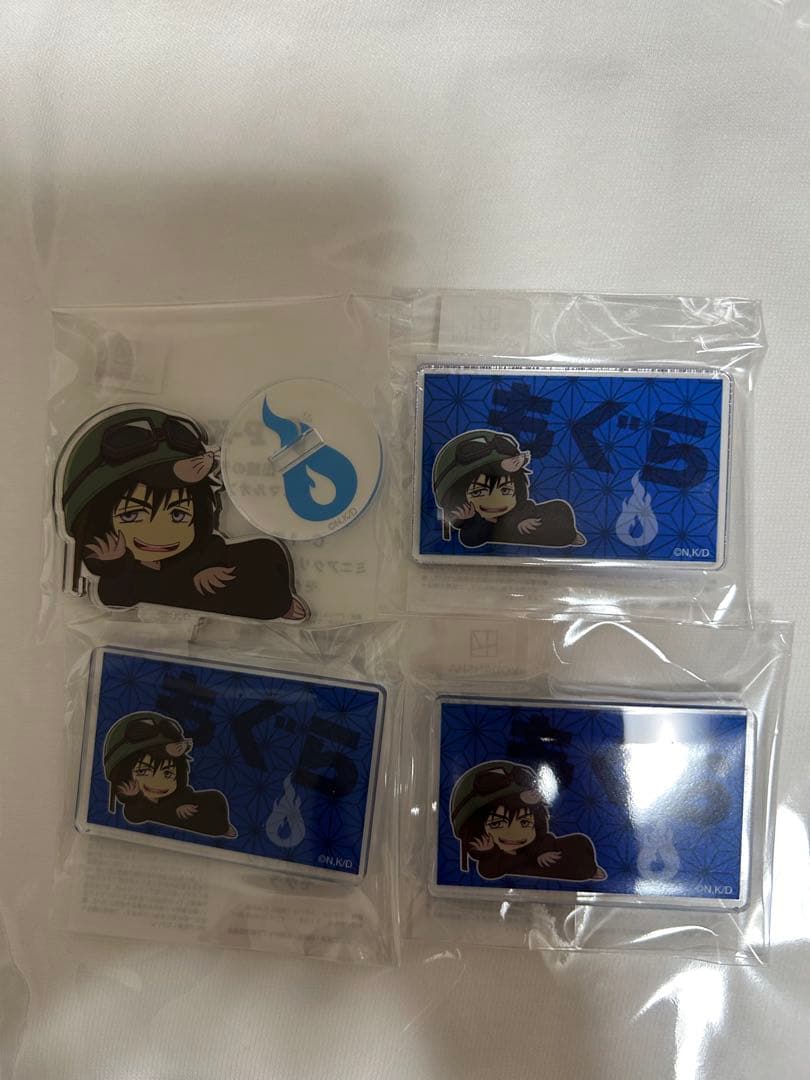 出禁のモグラ くじ