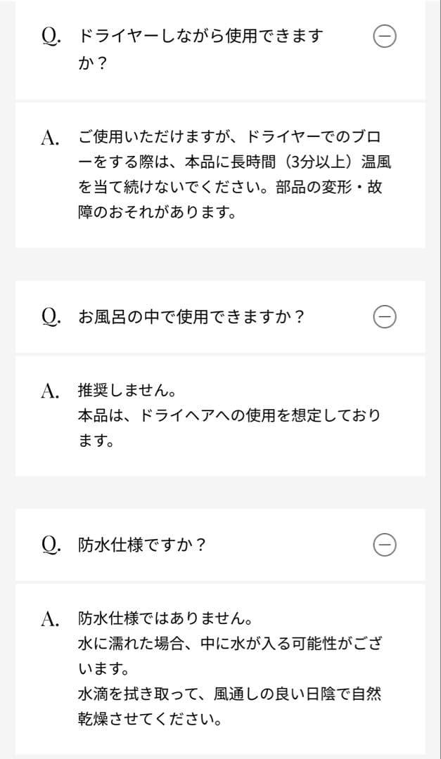 Refa 【VIP限定】(シルキーパープル)ミラー・コーム・タンブラー 非売品
