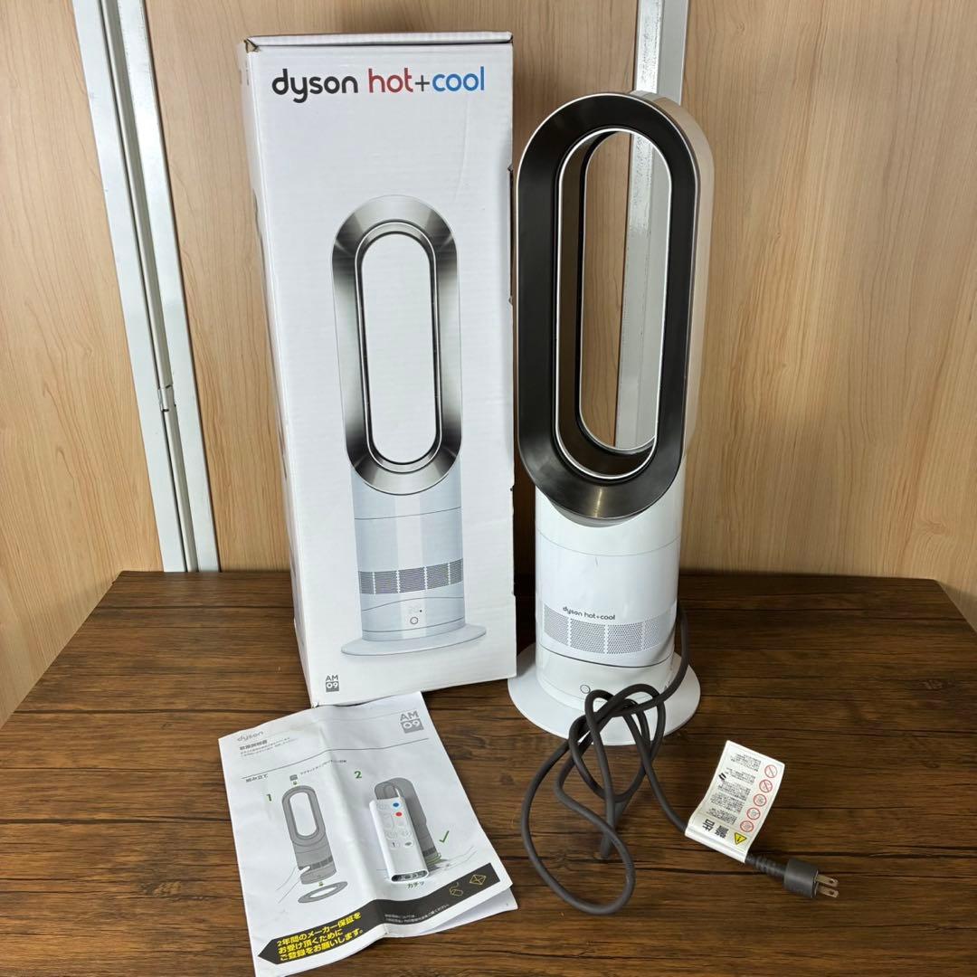 【送料込】ダイソン Hot＋Cool AM09 セラミックファンヒーター