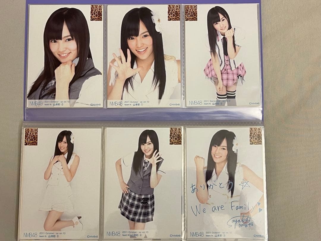 山本彩さん　NMB48 生写真　公式写真　カード　110枚　バラ売り可