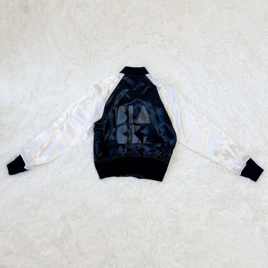 【希少】コムデギャルソン　ブラック　スカジャン xs