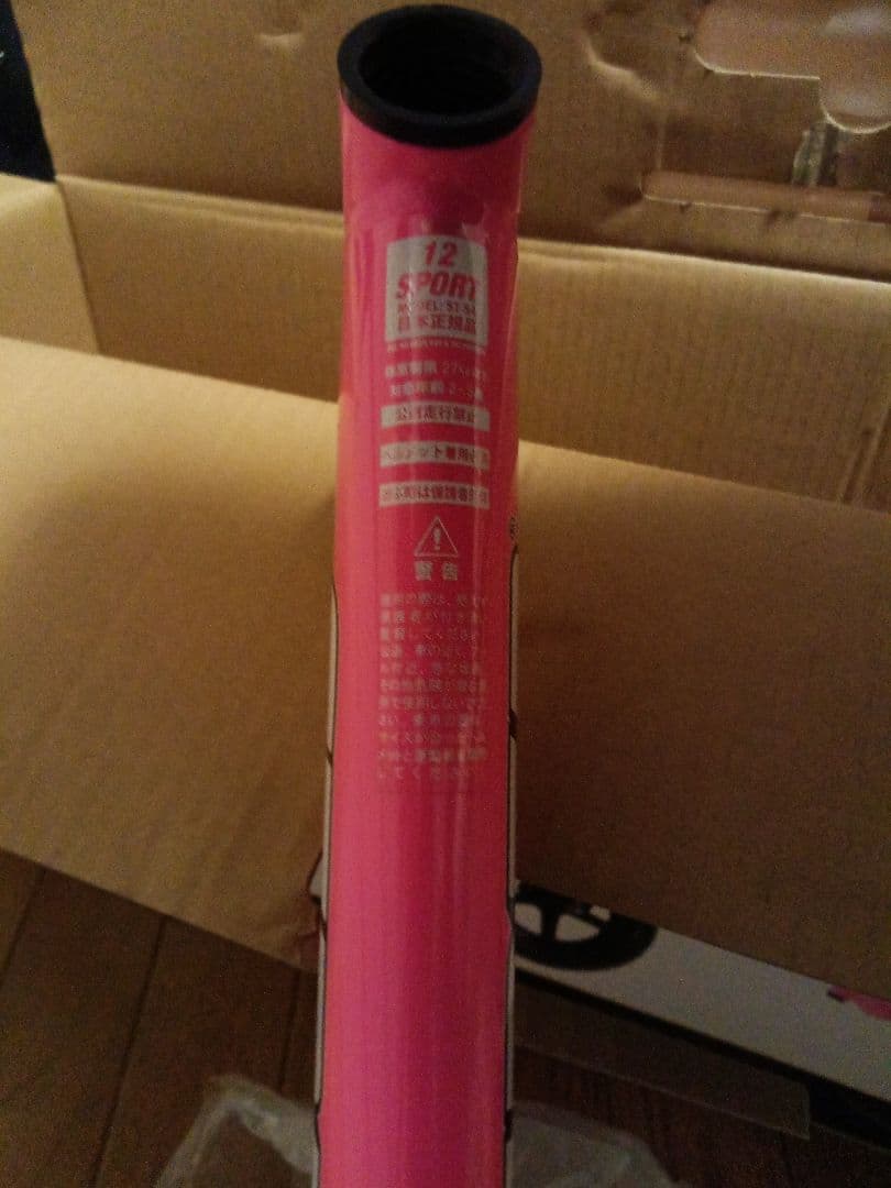 ◎美品　STRIDER ストライダー ピンク　スポーツ　取説、延長ポール付き♪