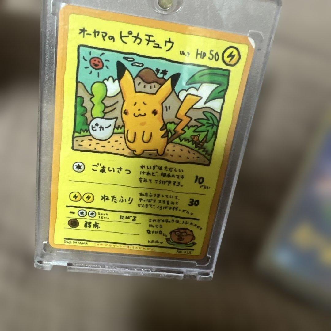 ポケモンカード　まとめ売り　オーヤマのピカチュウ マリィのプライドsr 長場雄